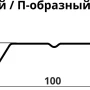 Штакетник Grand Line П-образный Полиэстер 0,4 фигурный в Туле фото Штакетник Grand Line П-образный Полиэстер 0,4 фигурный в Туле фото
