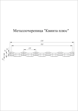 Kvinta plus Atlas 0,5 Ral 7024