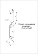 Планка примыкания внакладку Grand Line 25x17x35x17 PurLite Matt 0,5