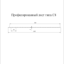 Профнастил Grand Line С8 Оцинкованный 0,5 в Туле фото