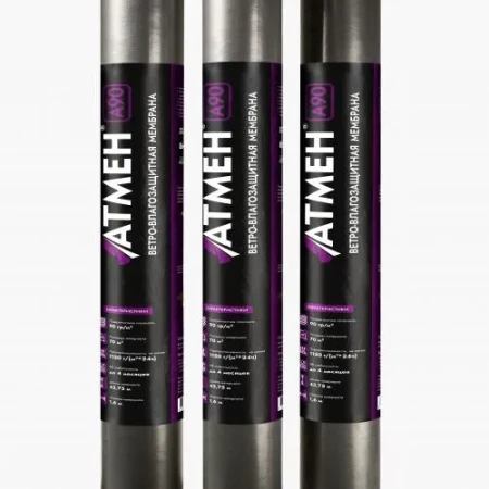 Ветро-влагозащитная мембрана Атмен A90 в Туле фото