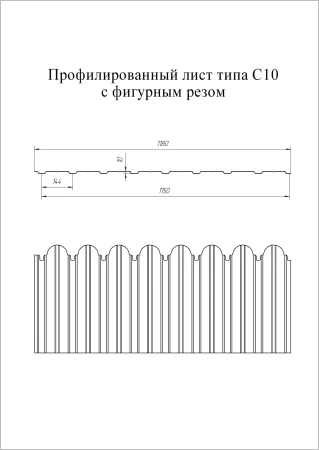 Профнастил Grand Line С10 (фигурный) Оцинкованный 0,5 в Туле фото