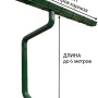 Комплект металлического водостока ГрандЛайн Vortex 127x78 мм 6 м/6 м Полиэстер RAL 6005 (зелёный мох) в Туле фото