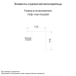 Планка угла внутреннего Металл Профиль 115x115x2000 Цинк 0,45