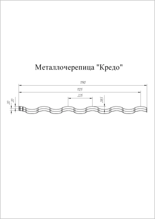 Kredo Velur 0,5 Ral 6020