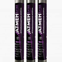 Ветро-влагозащитная мембрана Атмен A120