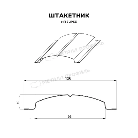 Круглый Ellipse Viking двусторонний 0,45 RAL 7024 Круглый Ellipse Viking двусторонний 0,45 RAL 7024