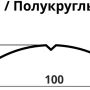 Штакетник Grand Line Полукруглый Slim Полиэстер 0,45 фигурный в Туле фото Штакетник Grand Line Полукруглый Slim Полиэстер 0,45 фигурный в Туле фото
