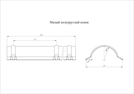 Планка малого конька полукруглого Grand Line 0,5 Velur цвет RAL 6020