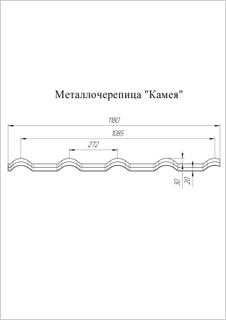 Kamea Drap 0,45 Ral 9005