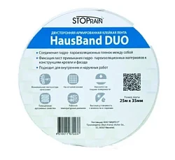 Двусторонняя клейкая лента Fakro HausBand Duo 25x0,05 м Двусторонняя клейкая лента Fakro HausBand Duo 25x0,05 м