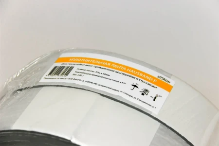 Уплотнительная клейкая лента Fakro HausBand P 30x0,05 м в Туле фото