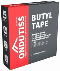 Монтажная лента Ондутис Butyl Tape (бутилкаучуковая лента) 0.015x50 м